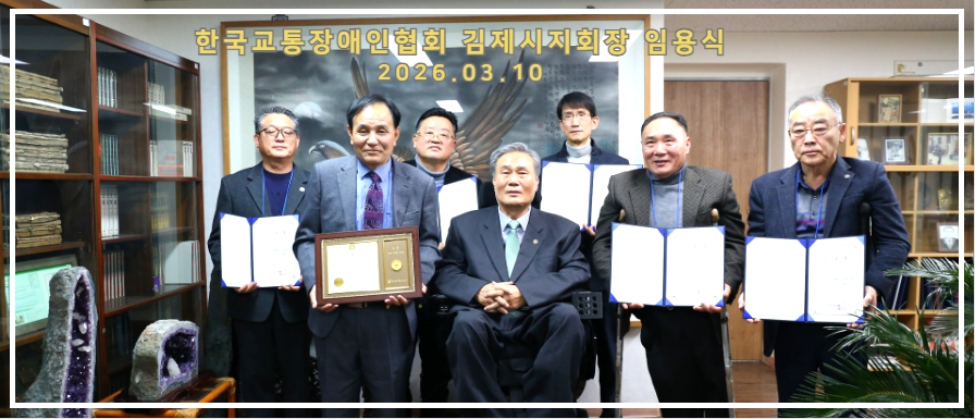 임용식